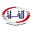 Assad Amer Al-Sabbagh